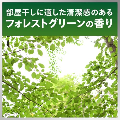 部屋干し 3