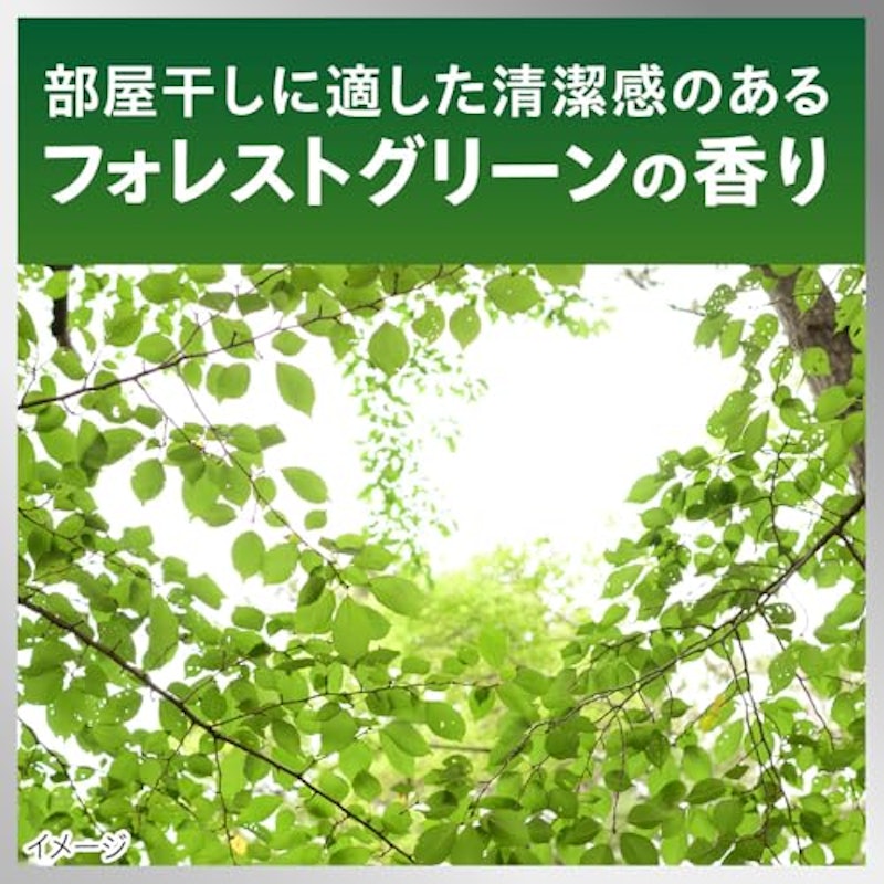 部屋干し 3