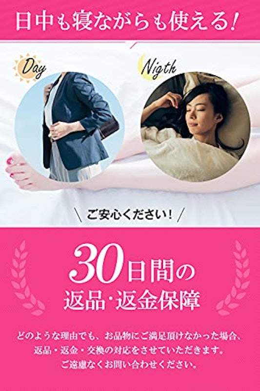 接骨院監修 着圧ソックス 8