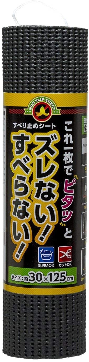 すべり止めシート 1