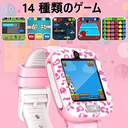 キッズ スマートウォッチ 4