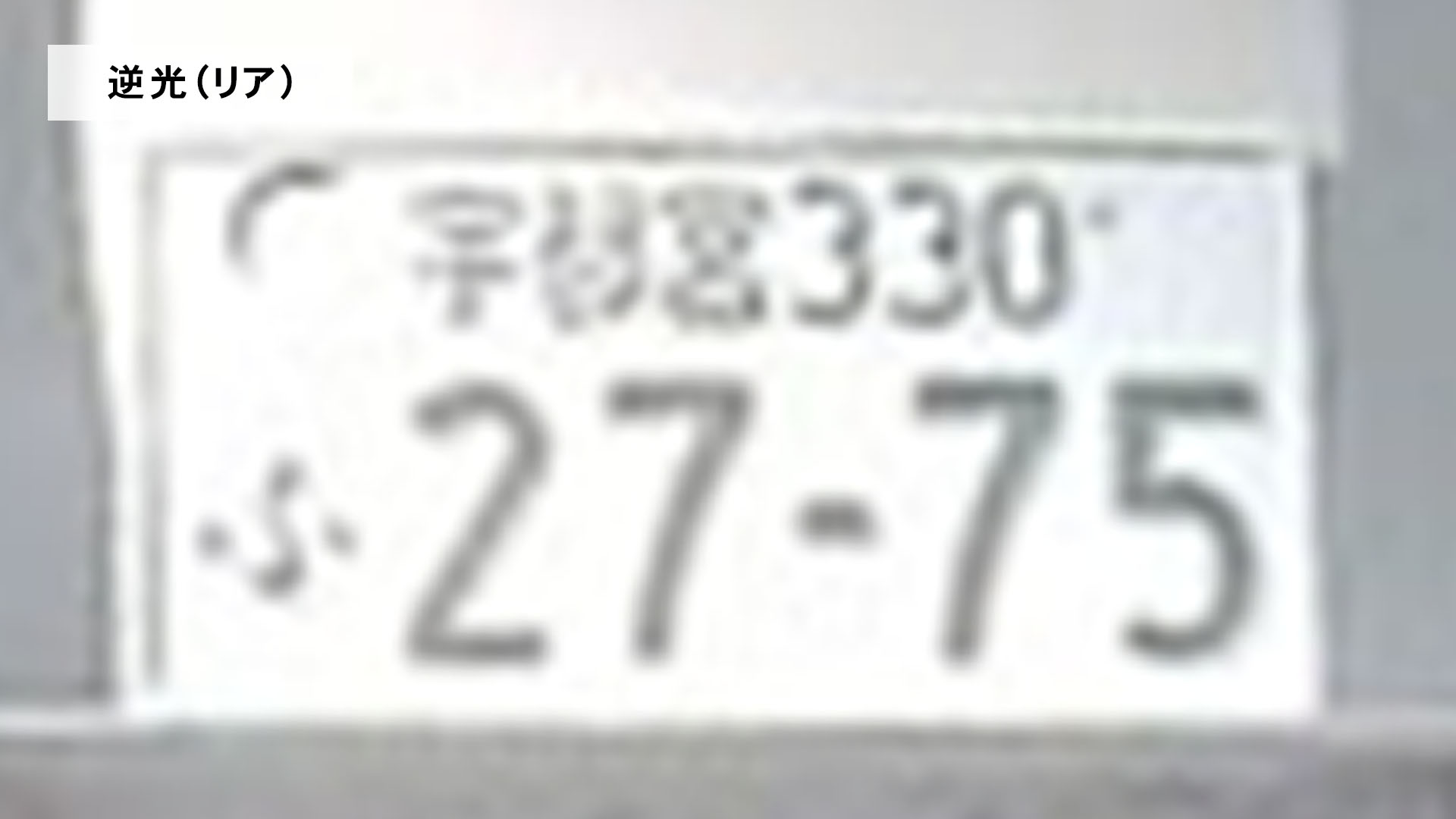 2カメラドライブレコーダー 9