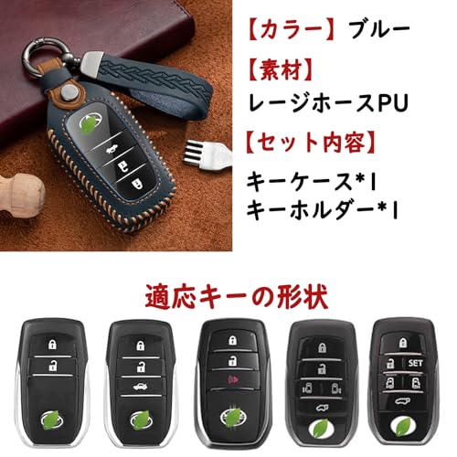 スマートキーケース 6