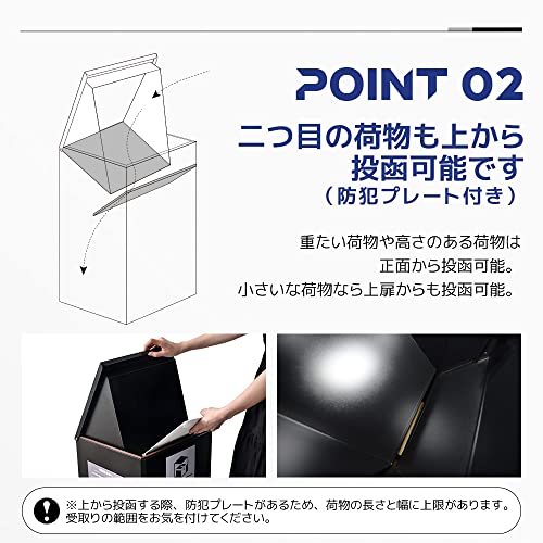 宅配ボックス 3