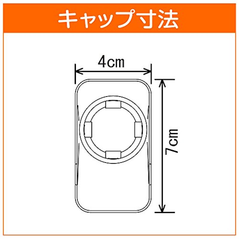 つっぱり棒 5