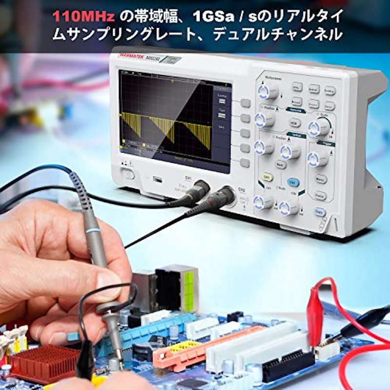 デジタルオシロスコープ 6