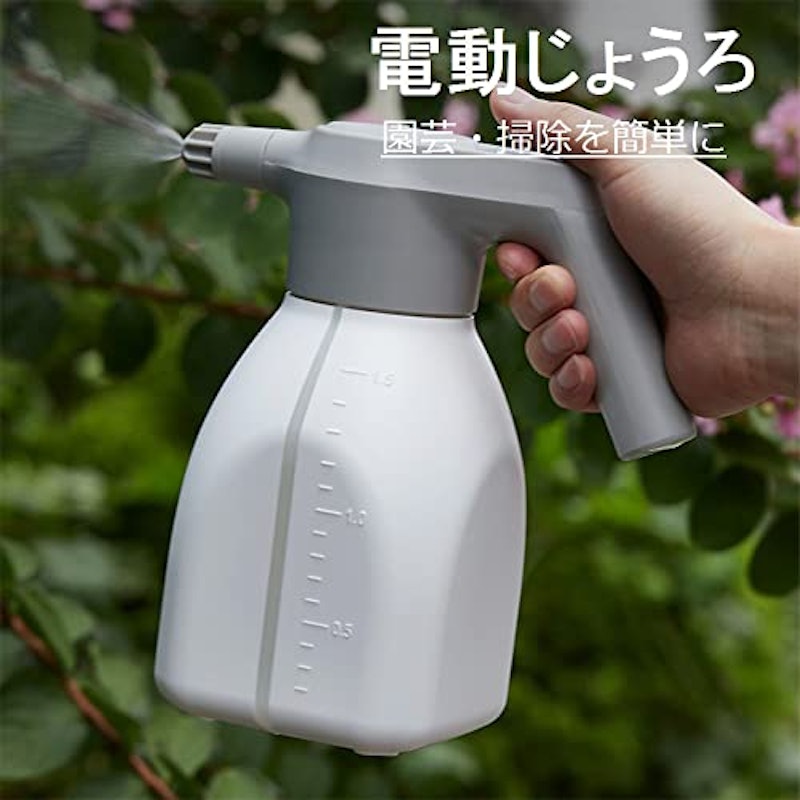 電動じょうろ 2