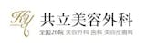 愛知のほくろ除去できるおすすめのクリニック 3