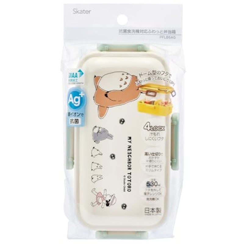 抗菌ふわっと弁当箱 1段 3