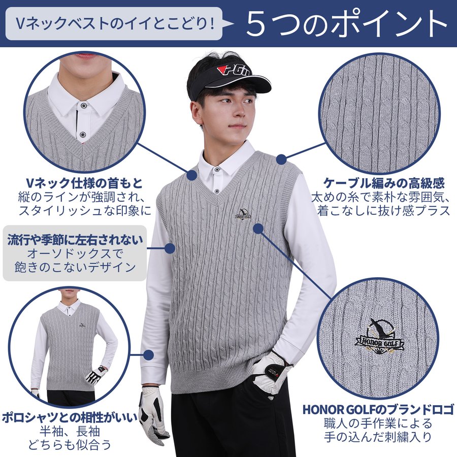 メンズVネックニットベスト 3