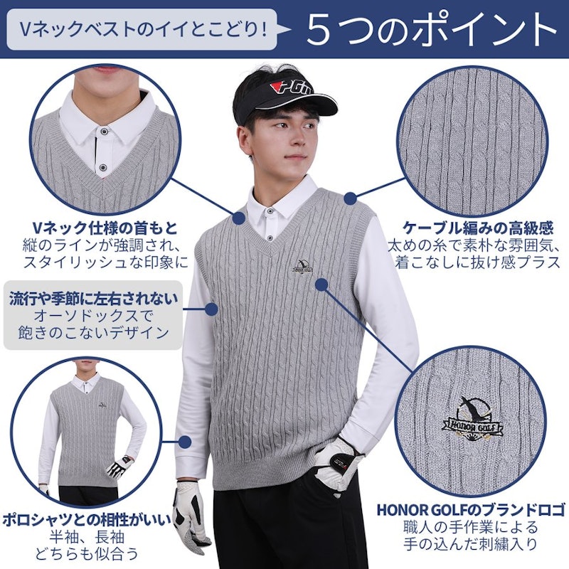 メンズVネックニットベスト 3