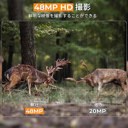 K&F Concept トレイルカメラ 防犯カメラ 監視暗視カメラ トレイル