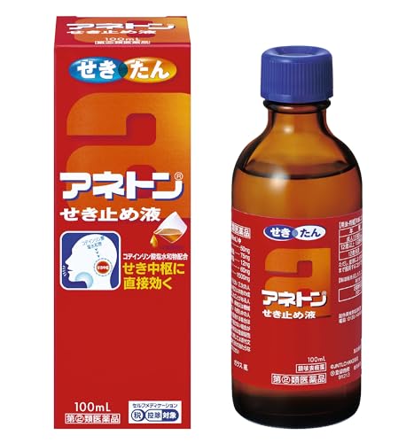 アネトンせき止め液 1
