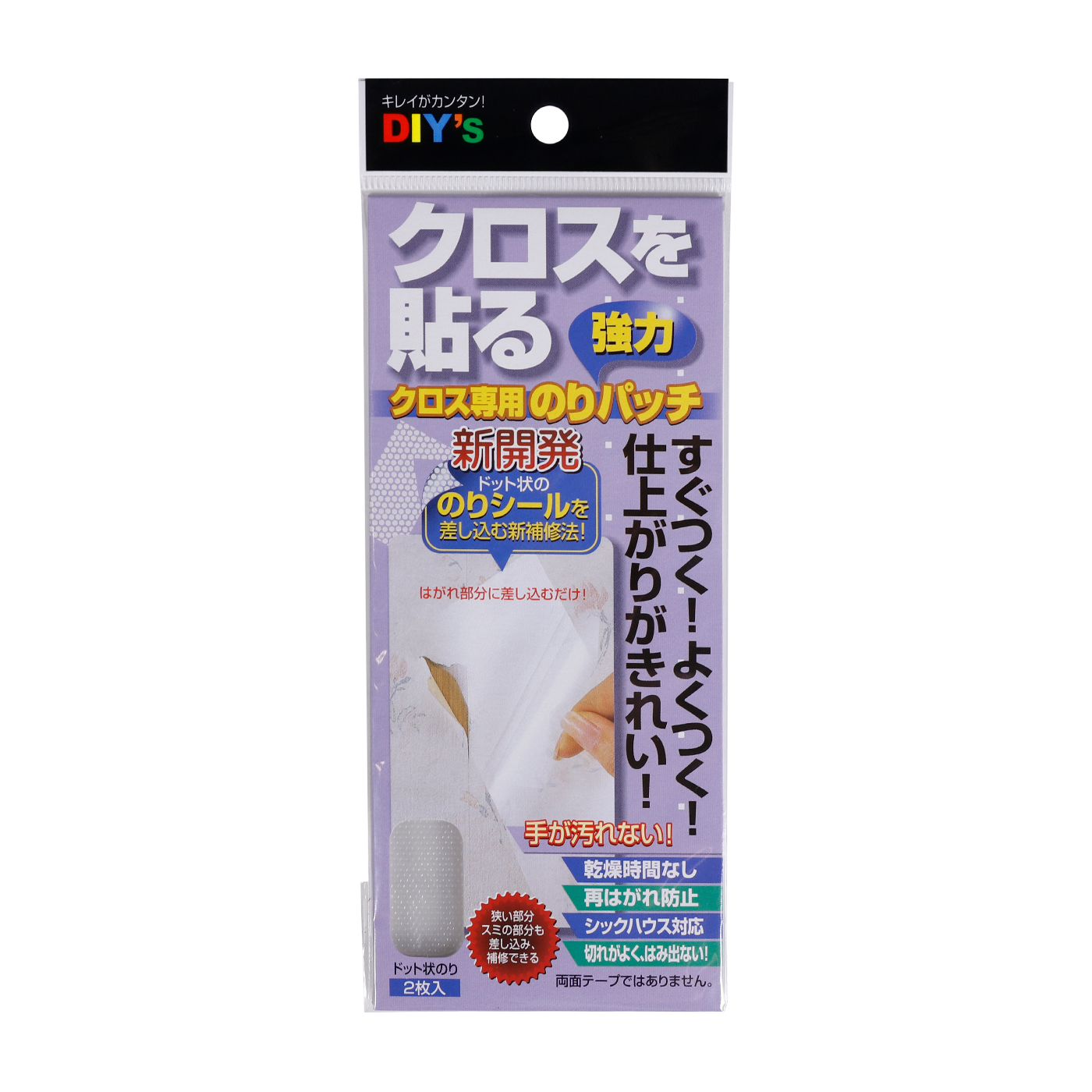 22年12月 剥がれ用壁紙補修剤のおすすめ人気ランキング10選 徹底比較 Mybest