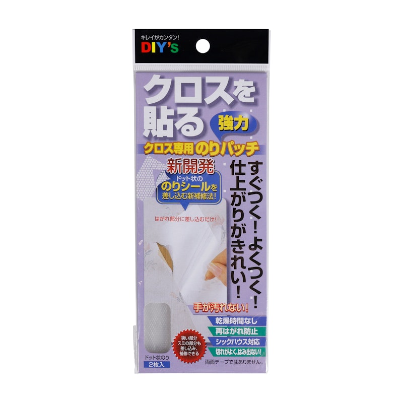 22年12月 剥がれ用壁紙補修剤のおすすめ人気ランキング10選 徹底比較 Mybest 22年12月 剥がれ用壁紙補修剤のおすすめ人気ランキング10選 徹底比較 Mybest