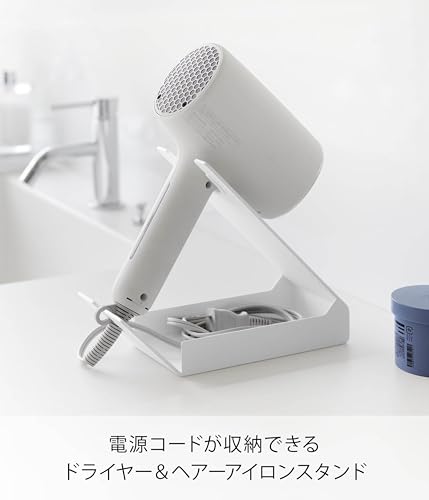 ドライヤースタンドのおすすめ人気ランキング【2025年12月】 | マイベスト