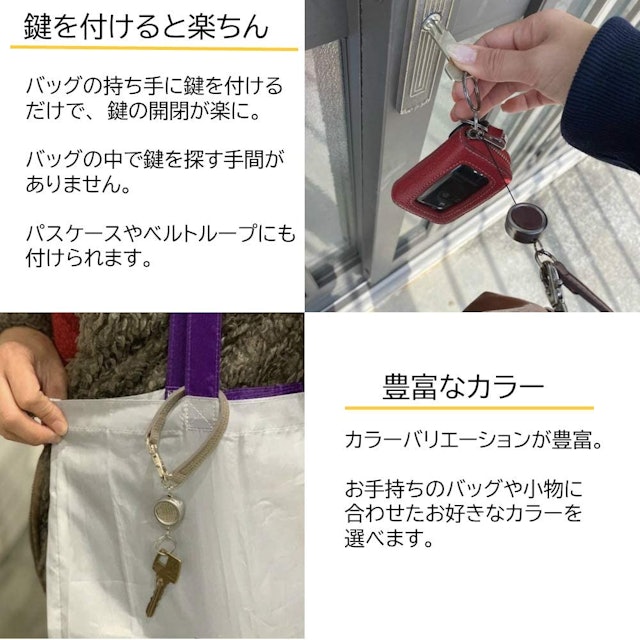 21年 レディースキーホルダーのおすすめ人気ランキング19選 Mybest 21年 レディースキーホルダーのおすすめ人気ランキング19選 Mybest