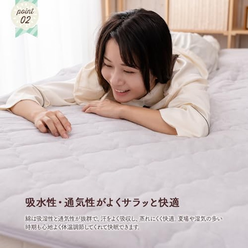 タオル地敷きパッド 5