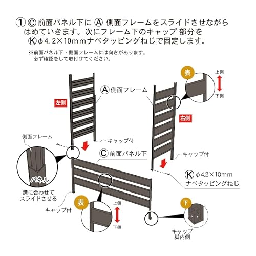 室外機カバー1012 6