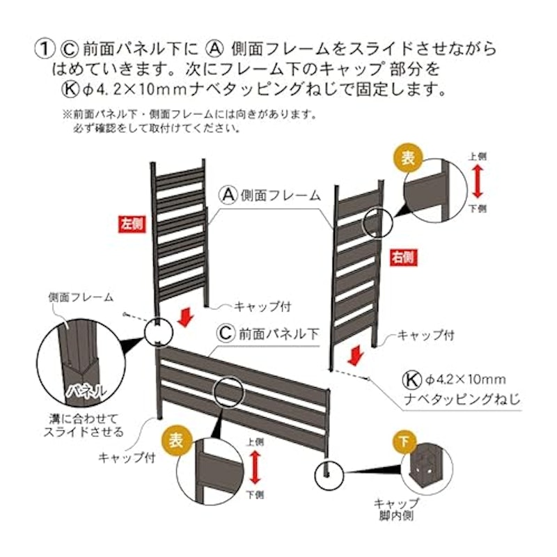 室外機カバー1012 6