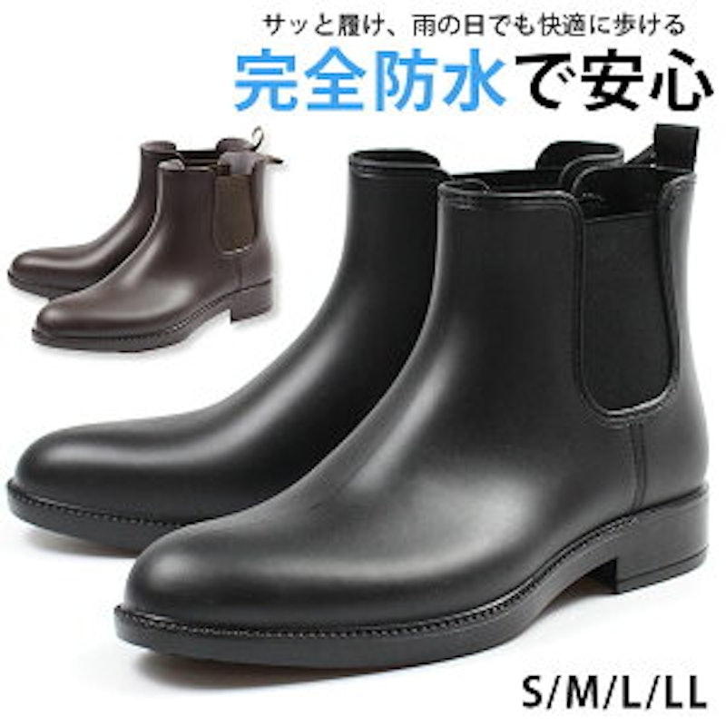 21年 メンズサイドゴアブーツのおすすめ人気ランキング10選 Mybest 21年 メンズサイドゴアブーツのおすすめ人気ランキング10選 Mybest