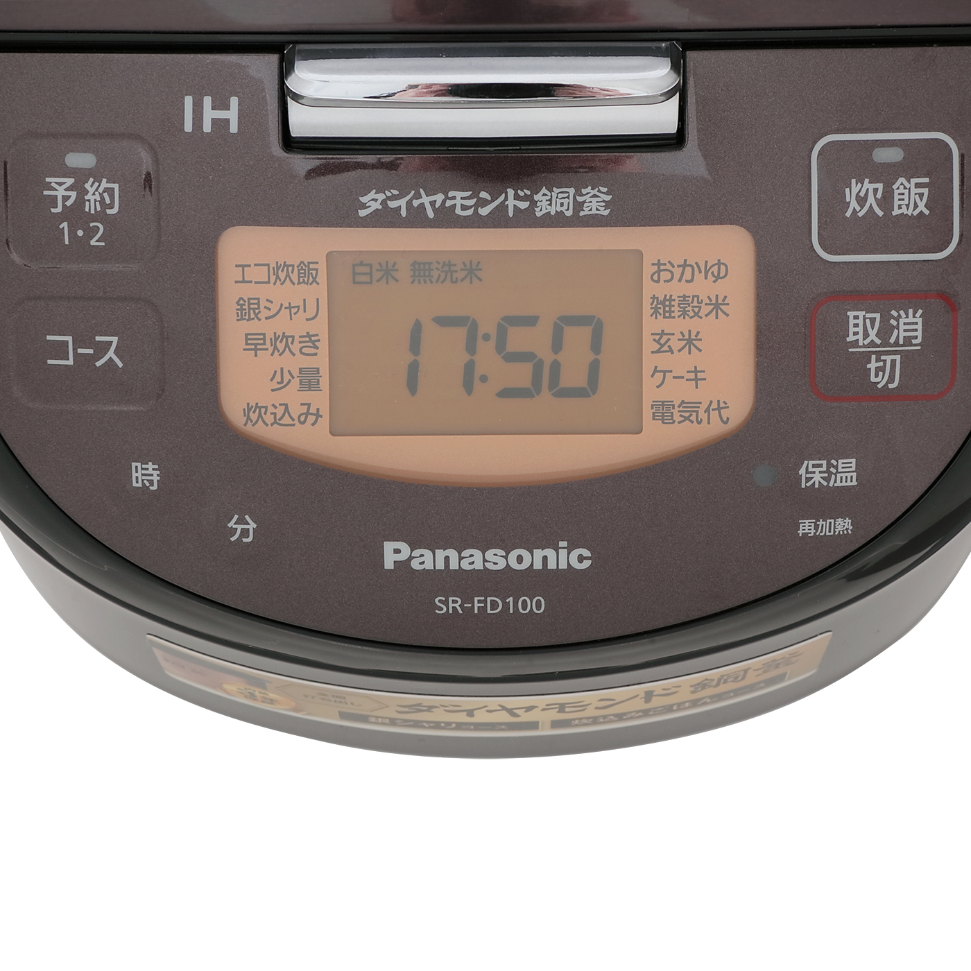 パナソニック Sr Fd100を全24商品と比較 口コミや評判を実際に使ってレビューしました Mybest