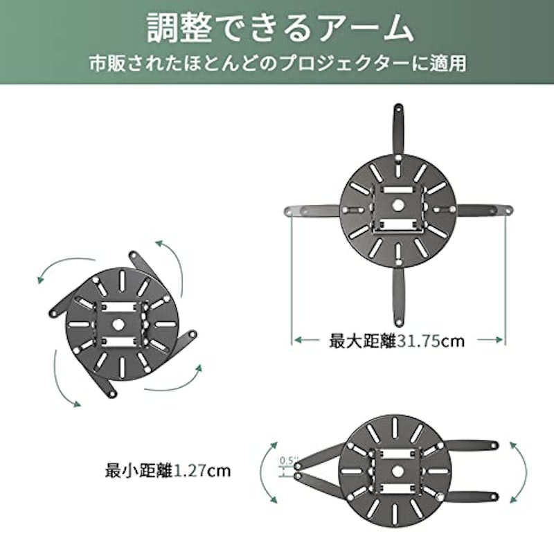 プロジェクター天吊り金具 3