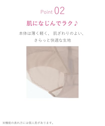 ガードル 5