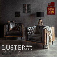 激安。美品！定価10万以上！高級シングルソファー 高級1人掛けソファの