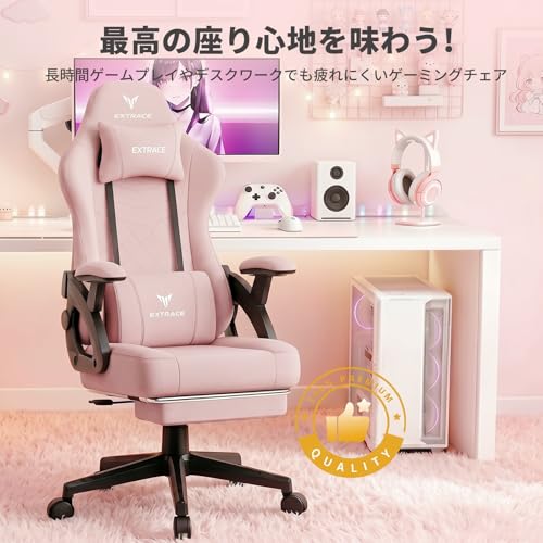 ゲーミングチェア 3