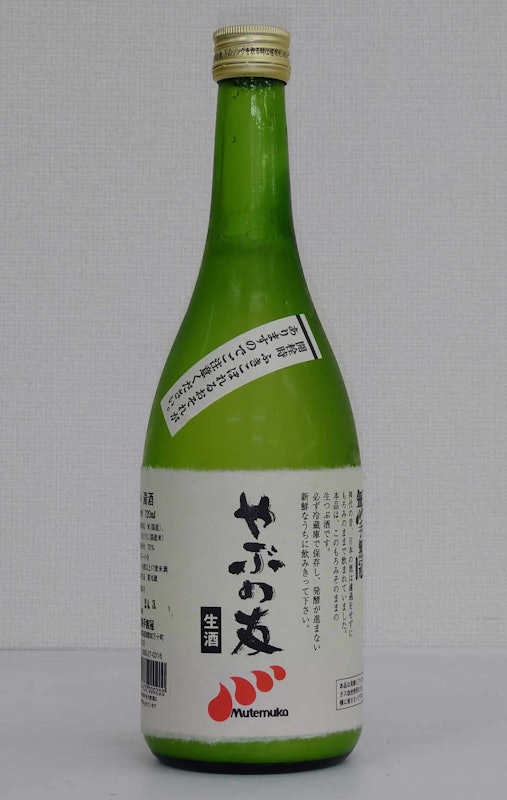 やぶの友 1