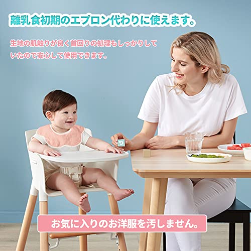 スタイ 5枚セット 4