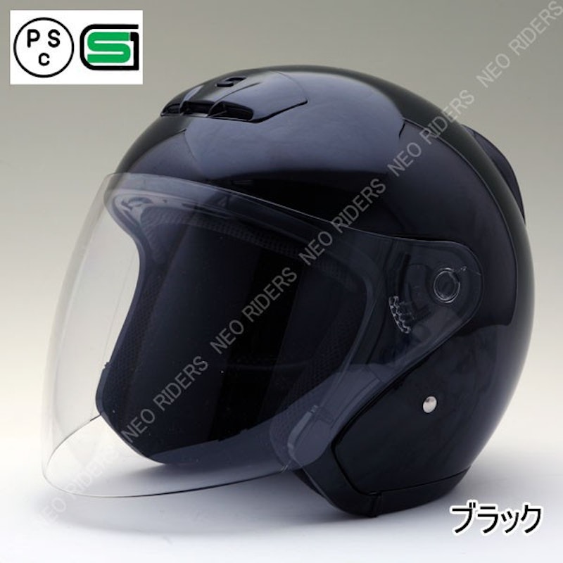 オープンフェイス シールド付ジェットヘルメット 3