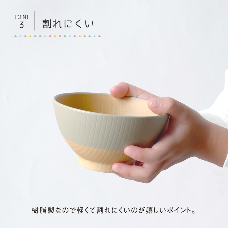抗菌キッズ飯椀 4