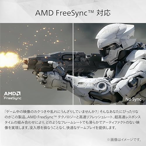 ゲーミングモニター 5