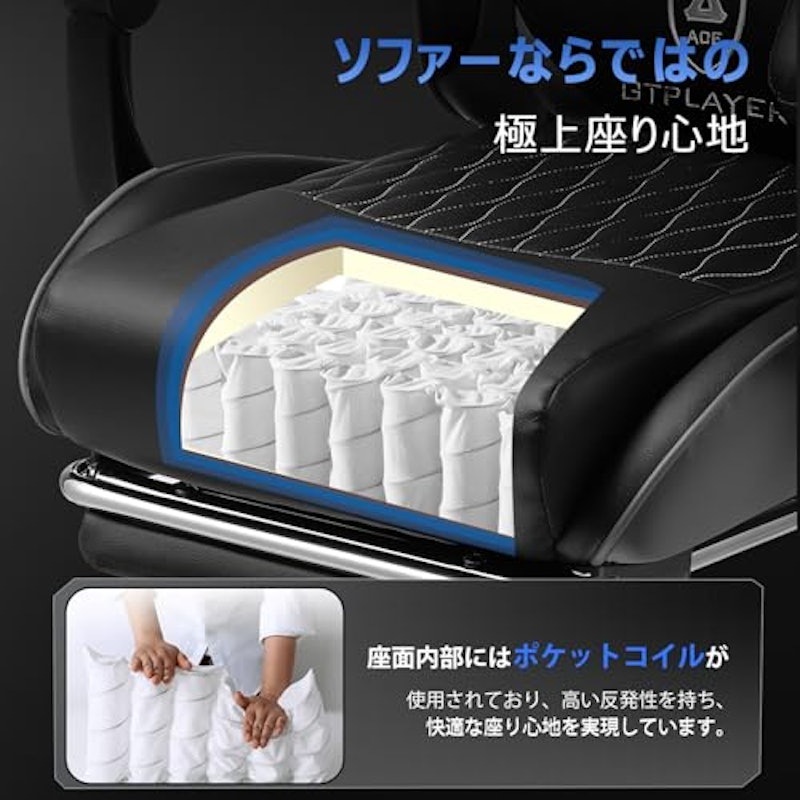 ゲーミングチェア 6
