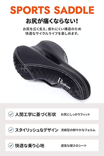自転車サドル 2