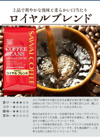 コーヒーギフト 詰め合わせ 3