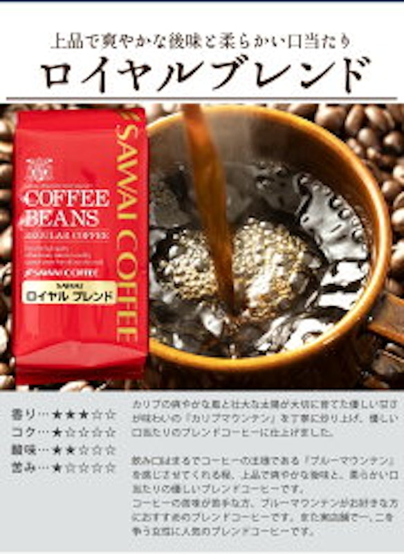 コーヒーギフト 詰め合わせ 3