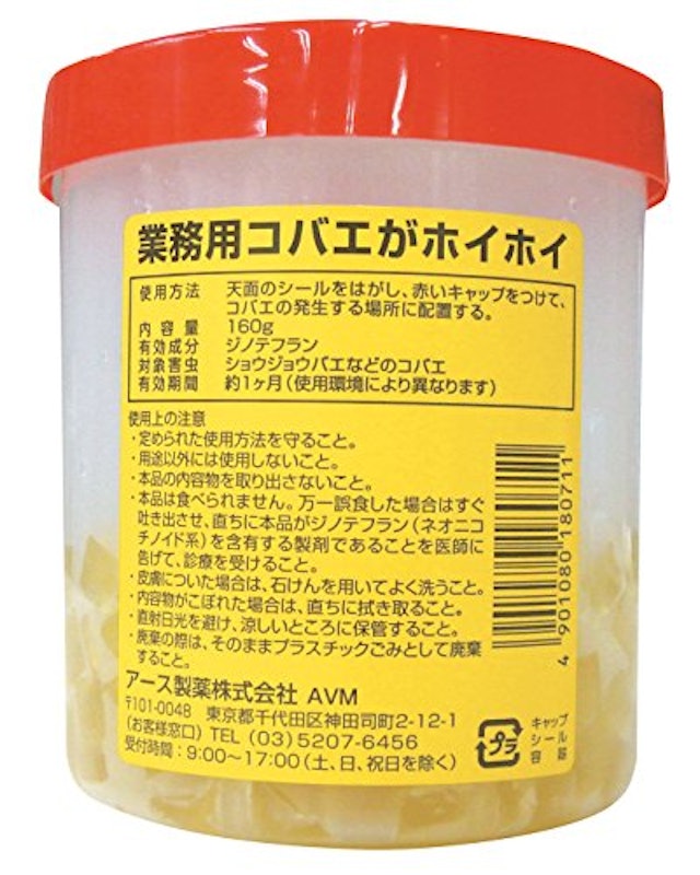 21年 コバエ取りのおすすめ人気ランキング15選 Mybest 21年 コバエ取りのおすすめ人気ランキング15選 Mybest