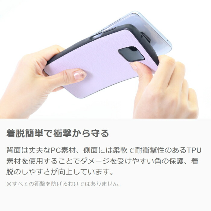 スマホケース 8