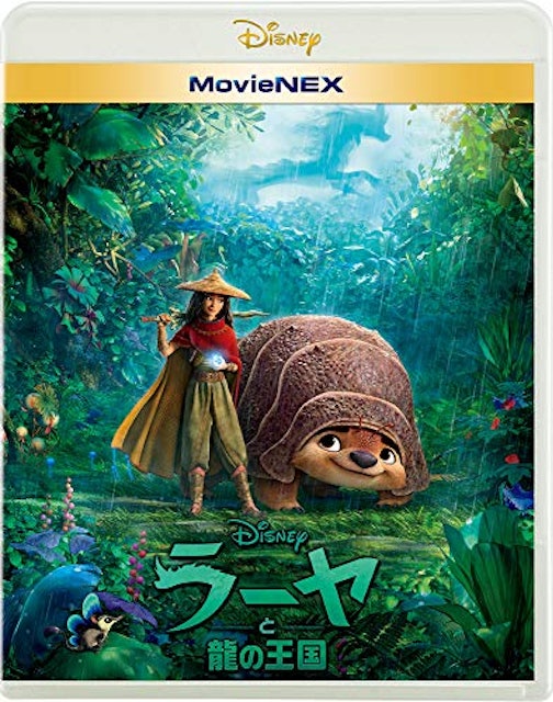 21年 ディズニー Dvdのおすすめ人気ランキング10選 Mybest 21年 ディズニー Dvdのおすすめ人気ランキング10選 Mybest