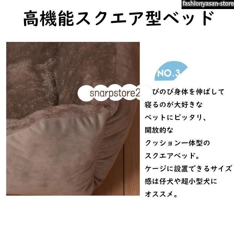ペットベッド 4