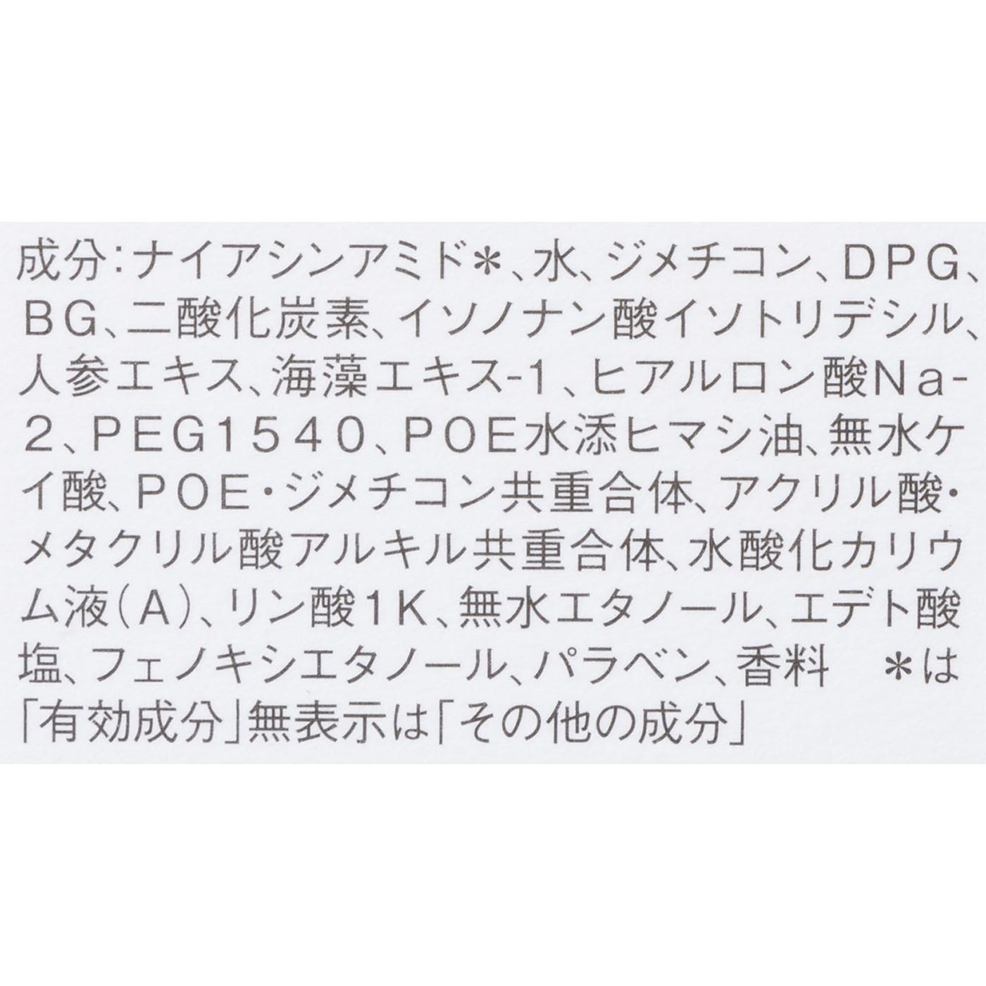 薬用シワ改善 泡セラム 3