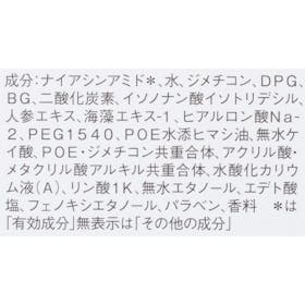 花王 iP 薬用シワ改善 泡セラムを検証レビュー!シワ改善クリーム・美容液の選び方も紹介 3