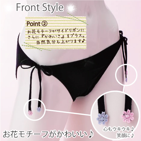 Tバック紐パン 2