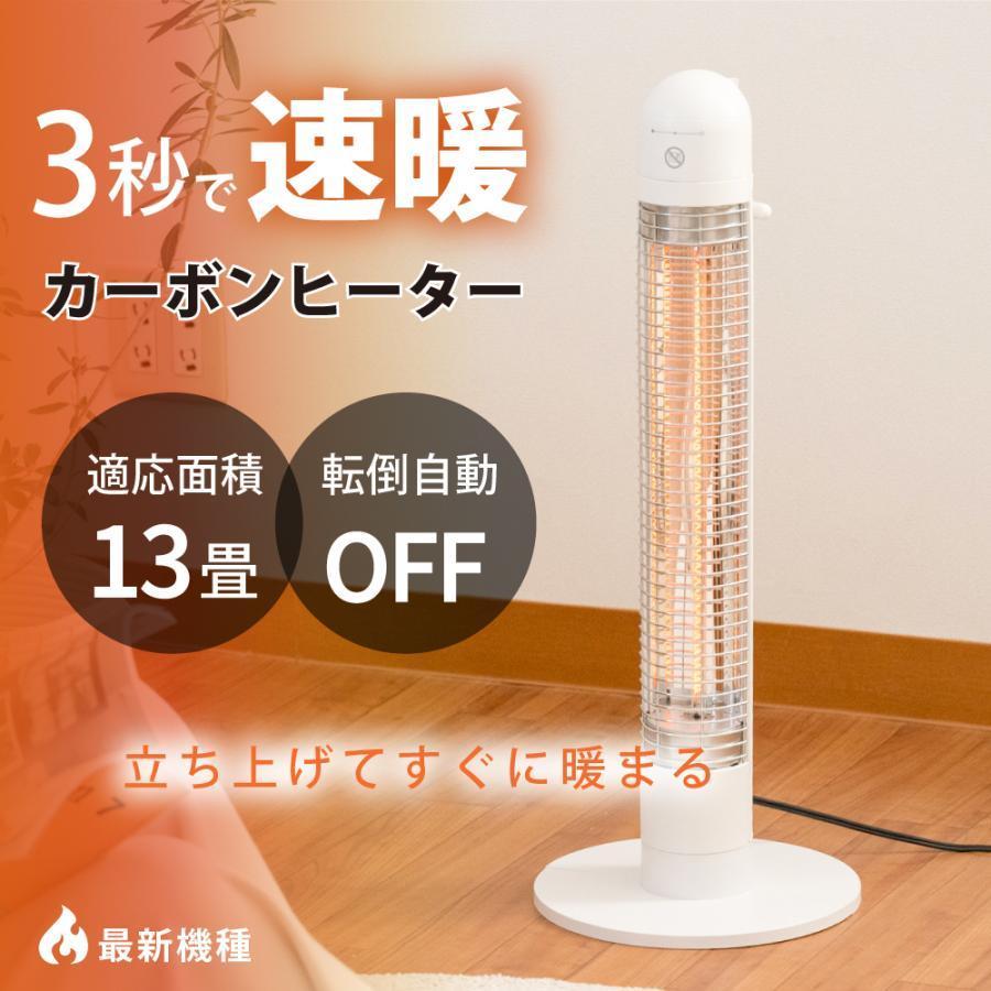 DAIKIN ストーブ ピンク色 強弱3段階 【公式通販】