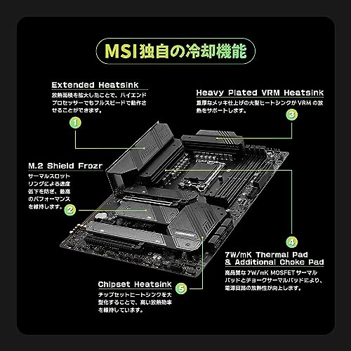 MAG Z790 TOMAHAWK WIFI 3