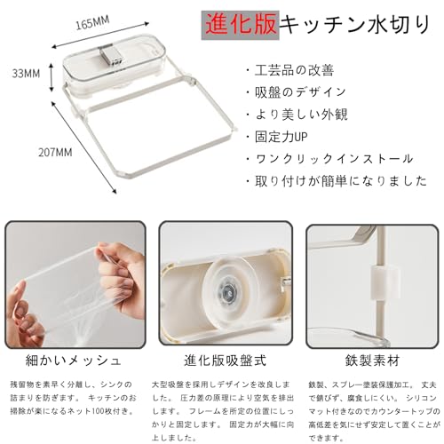 〔60個セット〕 三角コーナー 生ゴミ入れ 約幅15.6cm 大 脚付き ステンレス 頑丈 水切れ抜群 SUIグート アミ キッチン 台所