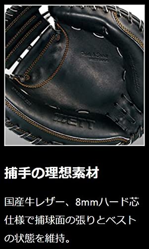 プロステイタス 4
